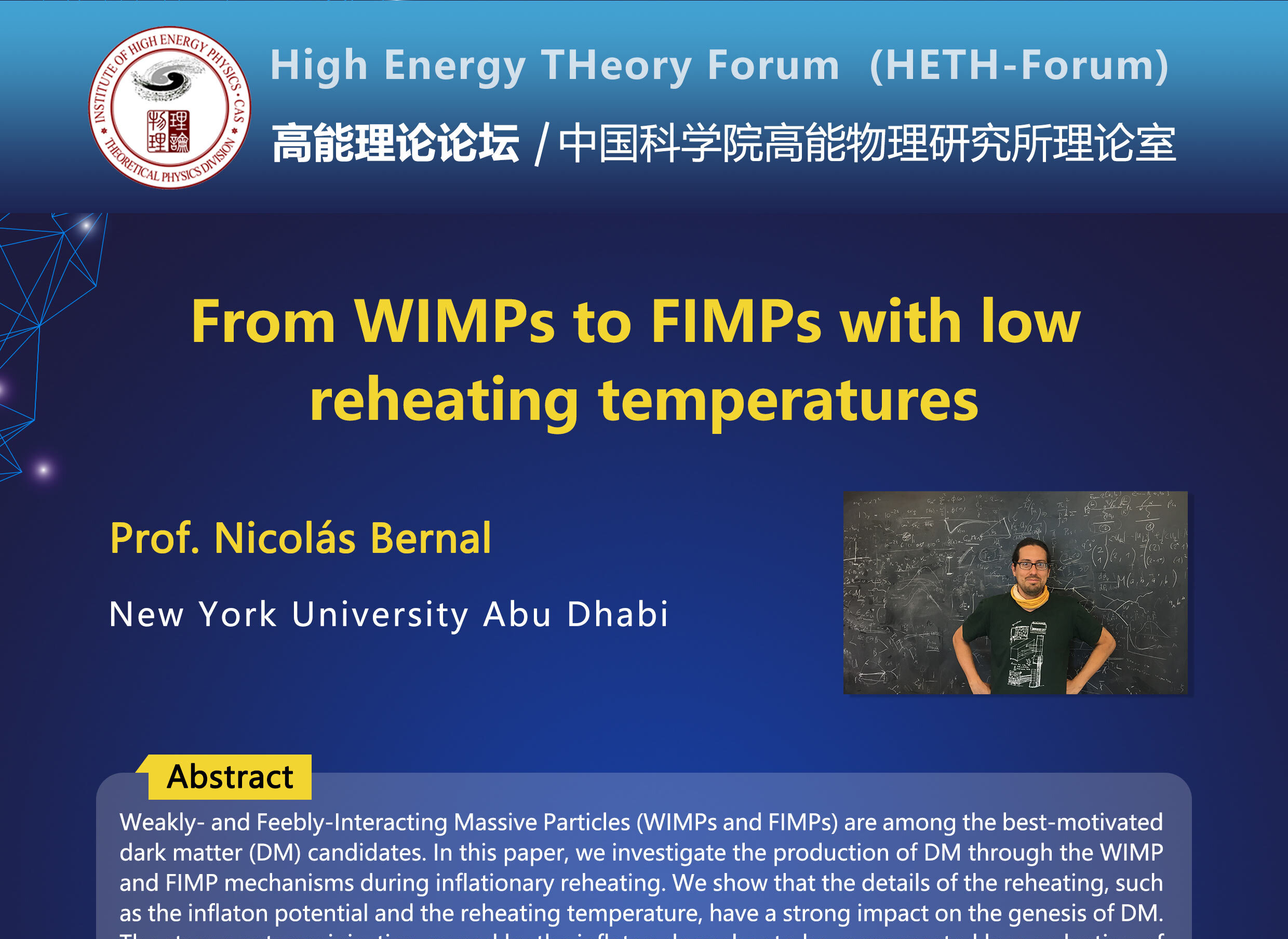 【10.29】高能理論論壇第81期--From WIMPs to FIMPs with low reheating temperatures